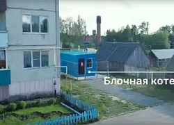 Блочно-модульная газовая котельная под ключ для многоквартирного дома